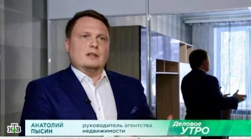 Агентство недвижимости ЦДН на Зубовском изображение 27